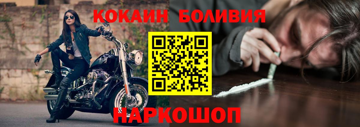 Cocaine Перу Курчалой