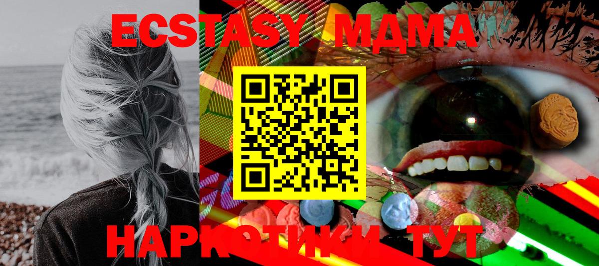 Курчалой  Ecstasy  Вход с VPN  мега   Экстази бентли 