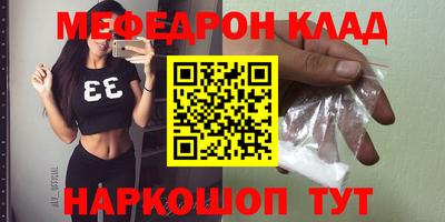 прущая мука Янаул