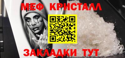 дживик Ярославль