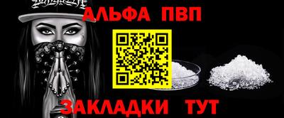 прущая мука Янаул