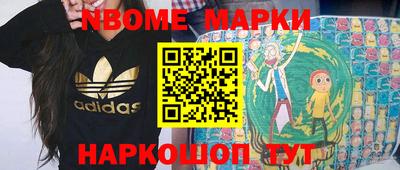 прущая мука Янаул