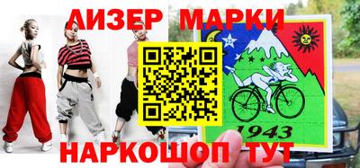 прущая мука Янаул