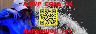 прущая мука Янаул