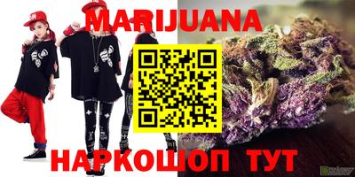 прущая мука Янаул