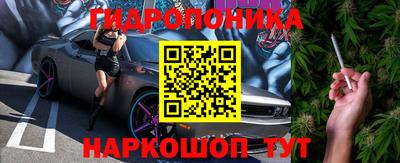 прущая мука Янаул