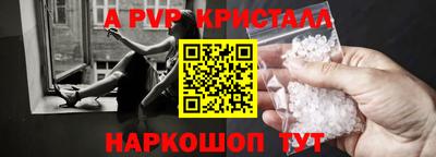 дживик Ярославль