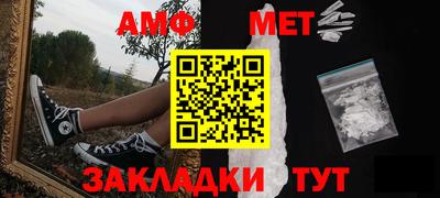 прущая мука Янаул