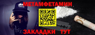 дживик Ярославль