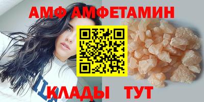прущая мука Янаул