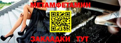 дживик Ярославль