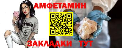 дживик Ярославль
