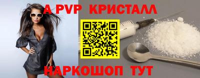 прущая мука Янаул