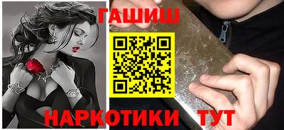 прущая мука Янаул