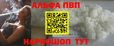 прущая мука Янаул