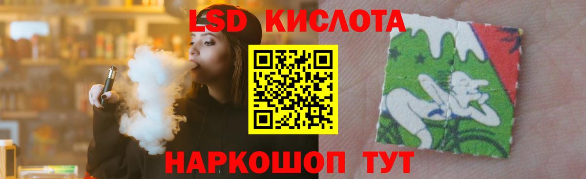 Курчалой  Лсд 25 экстази ecstasy  LSD-25 экстази  Вход с VPN 