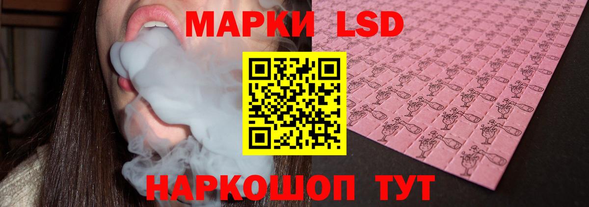 ЛСД экстази ecstasy Курчалой