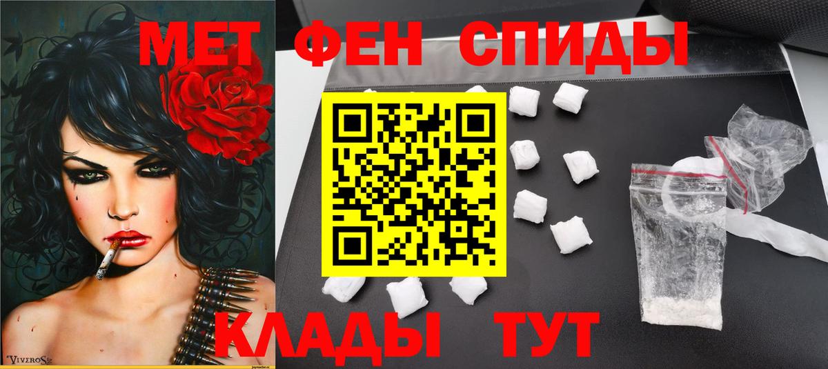 Метамфетамин Methamphetamine  Вход с VPN  Курчалой  Метамфетамин Methamphetamine 