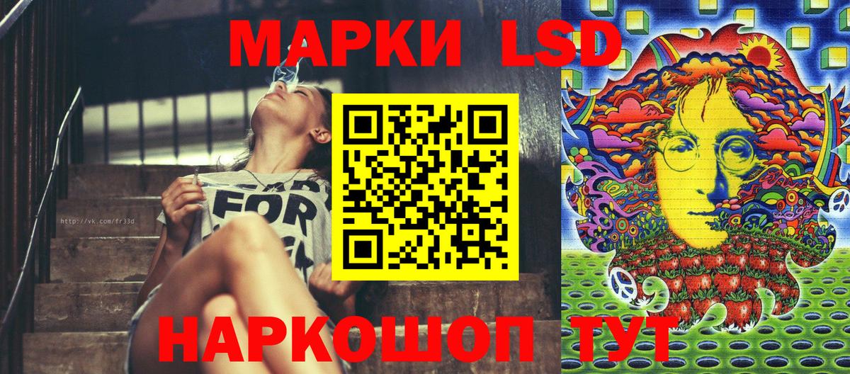 Курчалой  где купить   Вход с VPN  Наркотические марки 1,5мг 