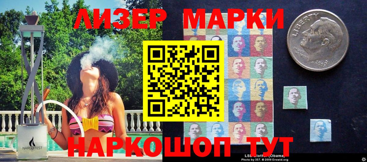 Марки NBOMe 1,5мг Курчалой