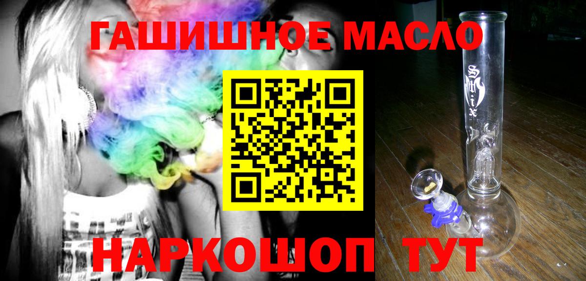 ТГК жижа  ТГК жижа  Вход с VPN  Курчалой 